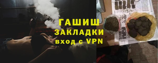 твердый Белокуриха