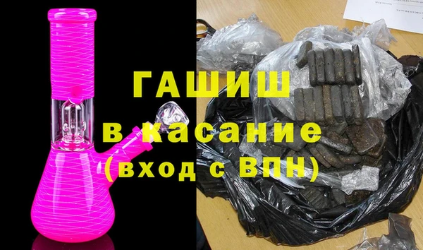 ГАЛЛЮЦИНОГЕННЫЕ ГРИБЫ Богданович