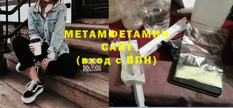 Первитин Methamphetamine  Рославль 